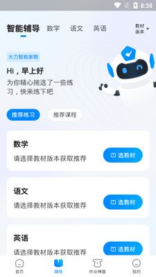 �����ҳ�������ҵ������ͼ3