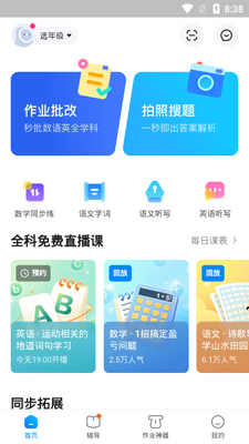 �����ҳ�������ҵ������ͼ1