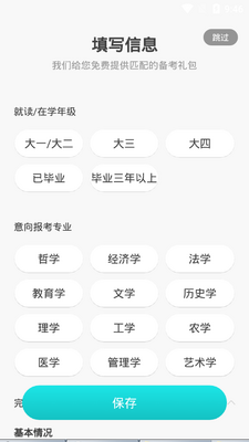 ̫�����н�ͼ4