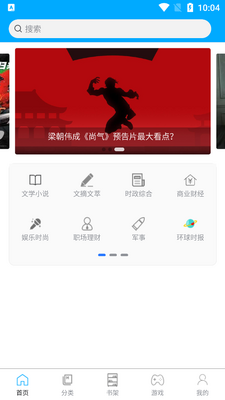 ������2026���°��ͼ3
