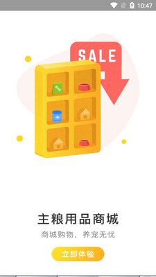�����г�����ƽ̨��ͼ2