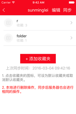 ���ձ�����������N1���ִʻ�챦��app��ͼ3