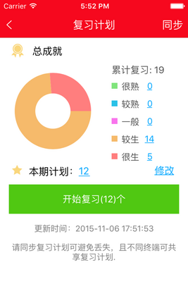 ���ձ�����������N2�챦��app��ͼ1