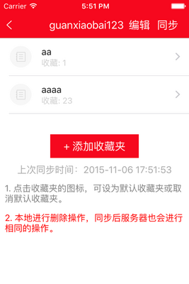 ���ձ�����������N2�챦��app��ͼ2