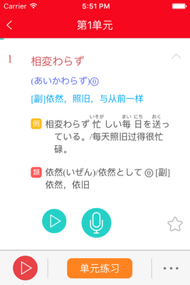 ���ձ�����������N2�챦��app��ͼ3