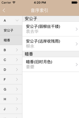 �δʼ��ʹʵ���������ӡ���������ͼ0