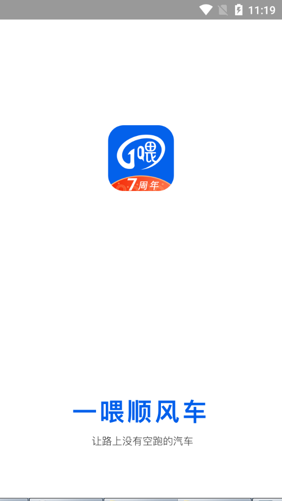 电子拇指琴app最新版下载