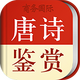 ��ʫ���ʹʵ�����ӡ�������v4.3.2 ��׿�ֻ����°�