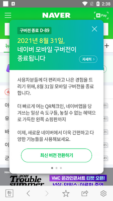 ����ʵ�app�ٷ����°��ͼ1