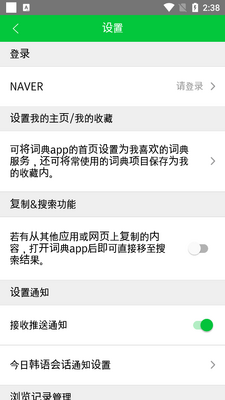 ����ʵ�app�ٷ����°��ͼ2
