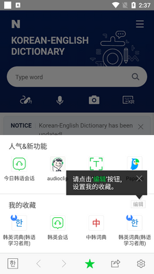 ����ʵ�app�ٷ����°��ͼ5