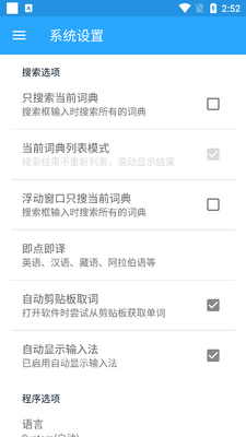 �����ʵ�app2026��Ѱ��ͼ2