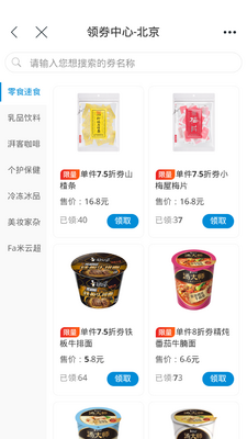 fa�׼�app�ٷ����ͼ2