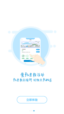 fa�׼�app�ٷ����ͼ1
