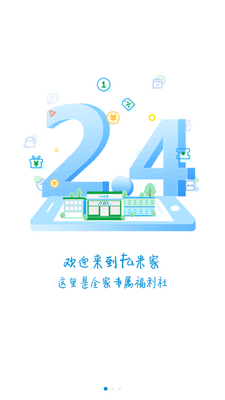 fa�׼�app�ٷ����ͼ0