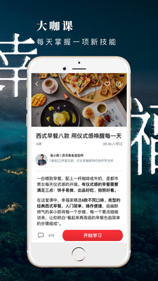 ��̫�Ҹ���app�ٷ����ͼ0