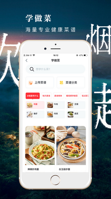 ��̫�Ҹ���app�ٷ����ͼ2