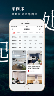 ��̫�Ҹ���app�ٷ����ͼ1