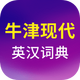 ţ���ִ�Ӣ��ʵ��ֻ���v3.6.3��׿���°�
