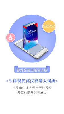 ţ���ִ�Ӣ��ʵ��ֻ����ͼ0