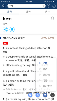 ţ���ִ�Ӣ��ʵ��ֻ����ͼ1