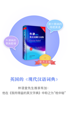 ţ���ִ�Ӣ��ʵ��ֻ����ͼ2