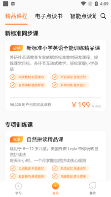 ����ͨapp�ٷ����°��ͼ1