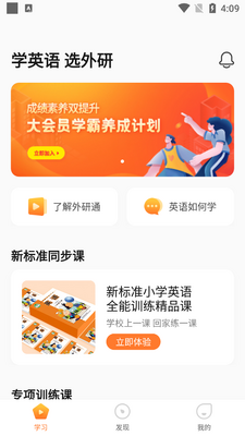 ����ͨapp�ٷ����°��ͼ2