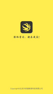 ����ͨapp�ٷ����°��ͼ3