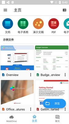 MobiOffice�칫�׼��߼����ͼ1