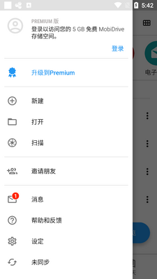 MobiOffice�칫�׼��߼����ͼ2