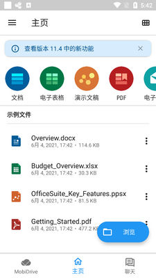 MobiOffice�칫�׼��߼����ͼ3