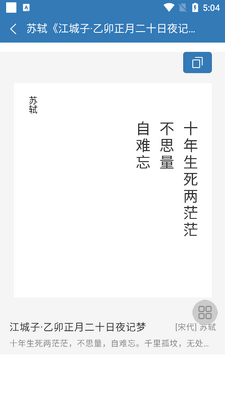 �й�ʫ�ļ��̲�ͬ��������ͼ1