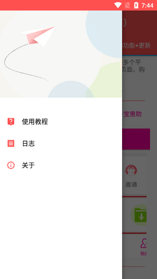 ��������0.5.7�Զ�����������ͼ0