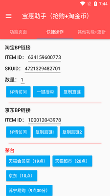 ��������0.5.7�Զ�����������ͼ2