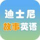 ��ʿ�����Ӣ��ѧϰ����1.1.0 ��׿���°�