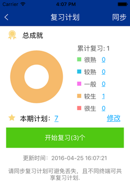 �����編���ʵ��ֻ����ͼ4