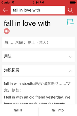����Ӣ��Ӧ������ʵ�������ͼ0