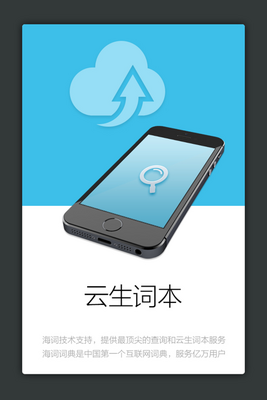 ����Ӣ��Ӧ������ʵ�������ͼ2