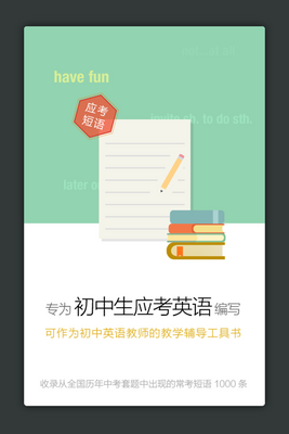����Ӣ��Ӧ������ʵ�������ͼ3