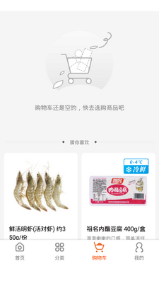 С6��˹ٷ����ͼ2