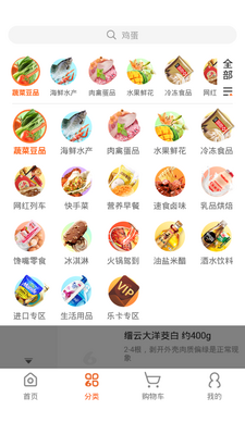 С6��˹ٷ����ͼ3
