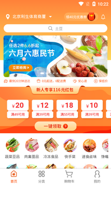 С6��˹ٷ����ͼ4