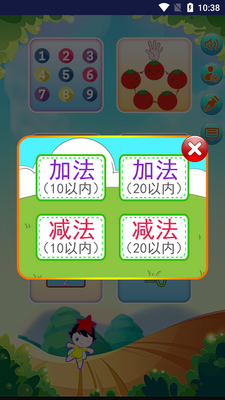 ��ͯѧ��ѧ�������������ͼ0