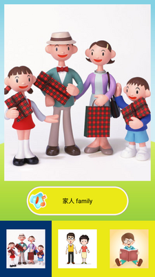 �׶�ѧӢ������������ͼ1