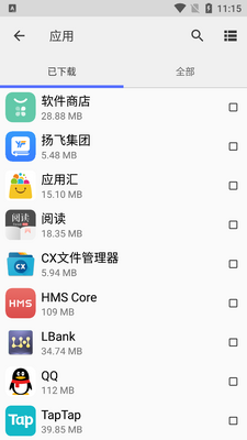 cx�ļ����������ͼ0