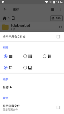 cx�ļ����������ͼ2