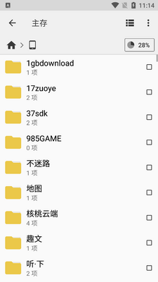 cx�ļ����������ͼ3