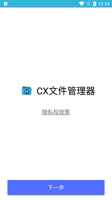 cx�ļ����������ͼ5