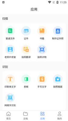 ɨ���app���°��ͼ0